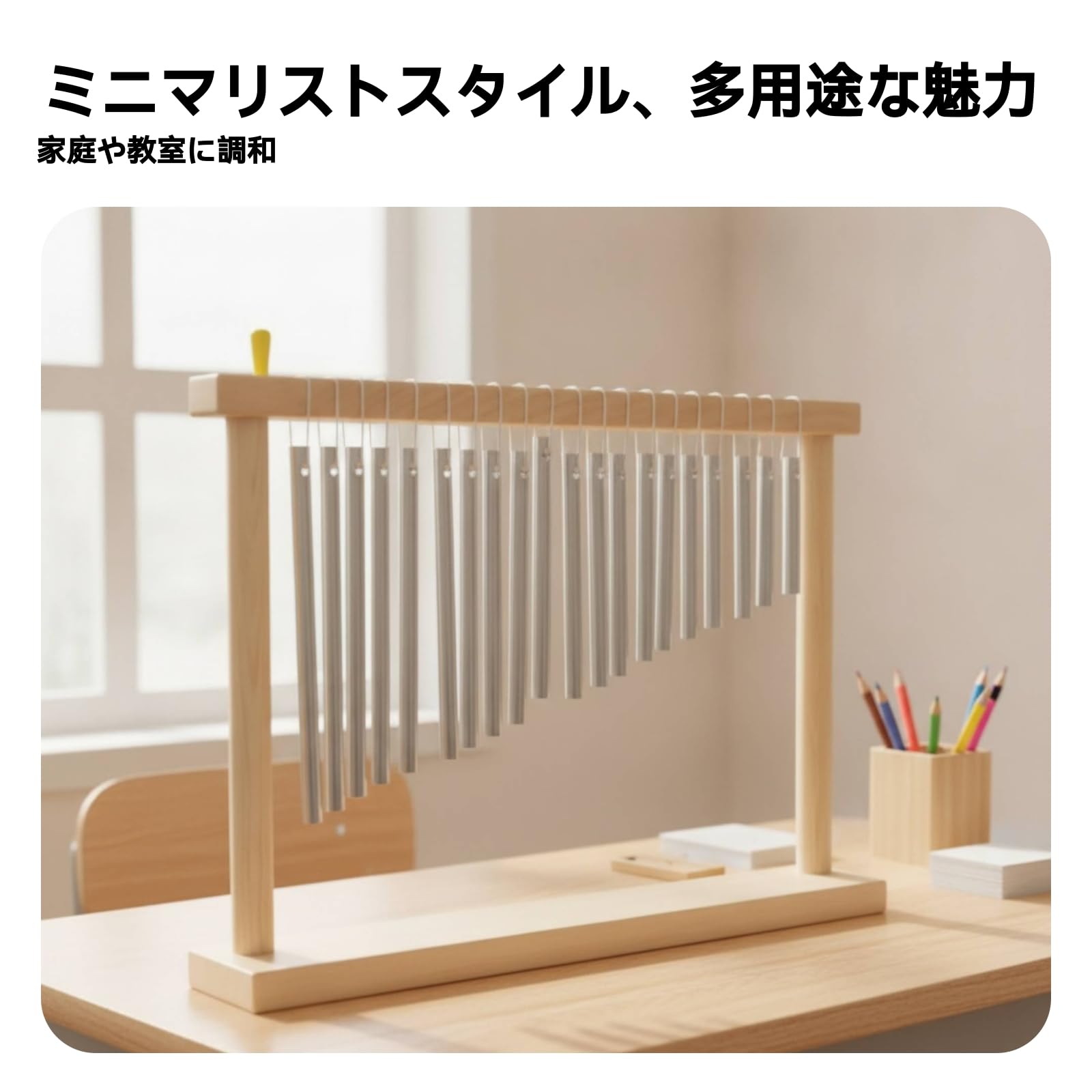 Carillón Tubular 20 Tonos Campanas Tubulares Sonido Claro Tubos Metálicos Colgantes, Plateado