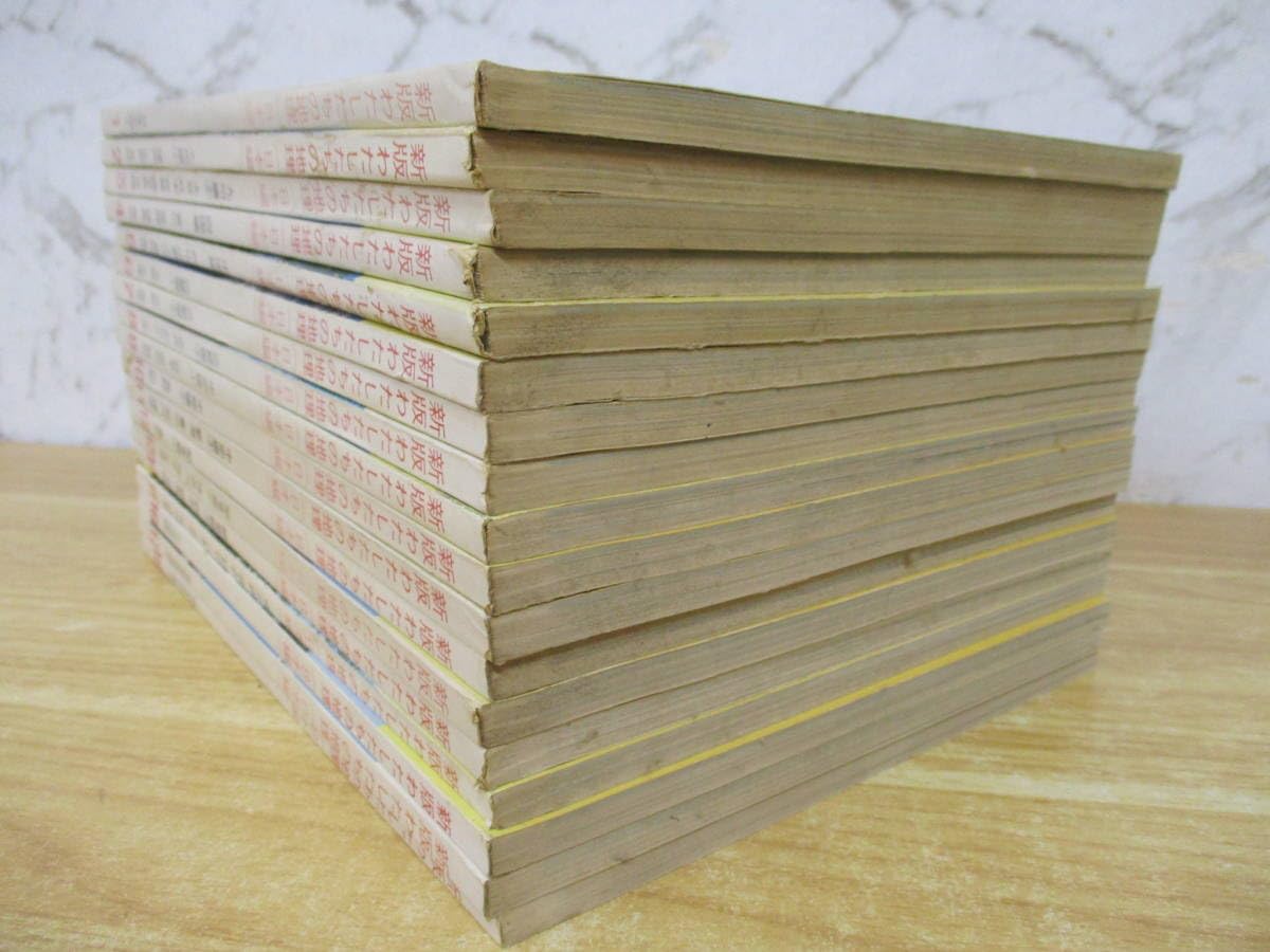 Amazon.co.jp: d2-3（新版 わたしたちの地理 日本編）全18巻 全巻