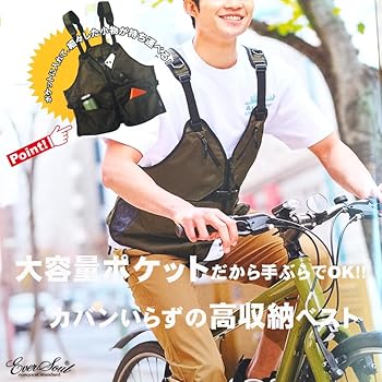 新品 [EVERSOUL] キャンプ アウトドア メンズ ベスト 夏 フェス フ Amazon.co.jp: [EVERSOUL] キャンプ アウトドア メンズ ベスト