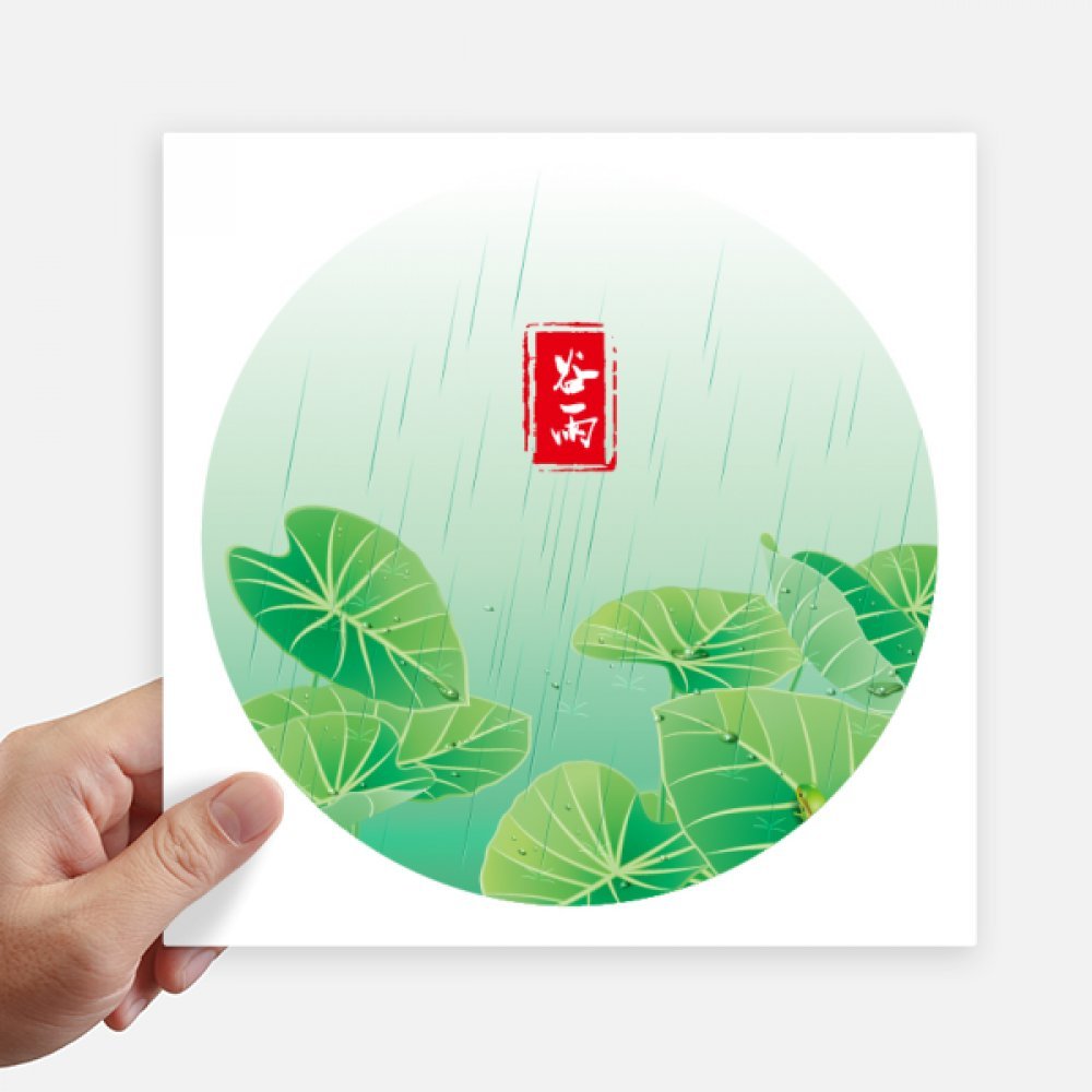 Pegatinas de pared de 20 cm impermeables con diseño circular del término solar lluvia del grano