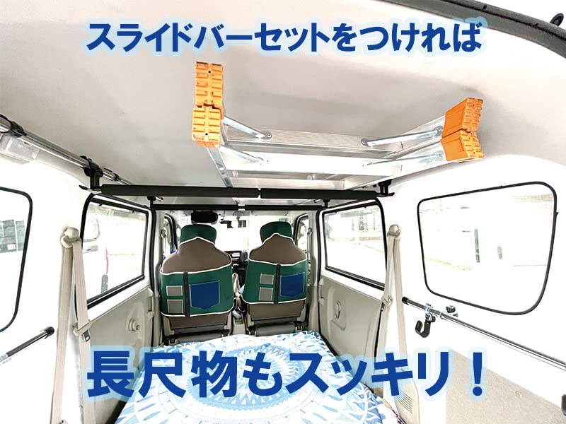 Amazon.co.jp: [NAMINORIKOZOU] エブリイ DA17W・DA17V サイドバー左右 