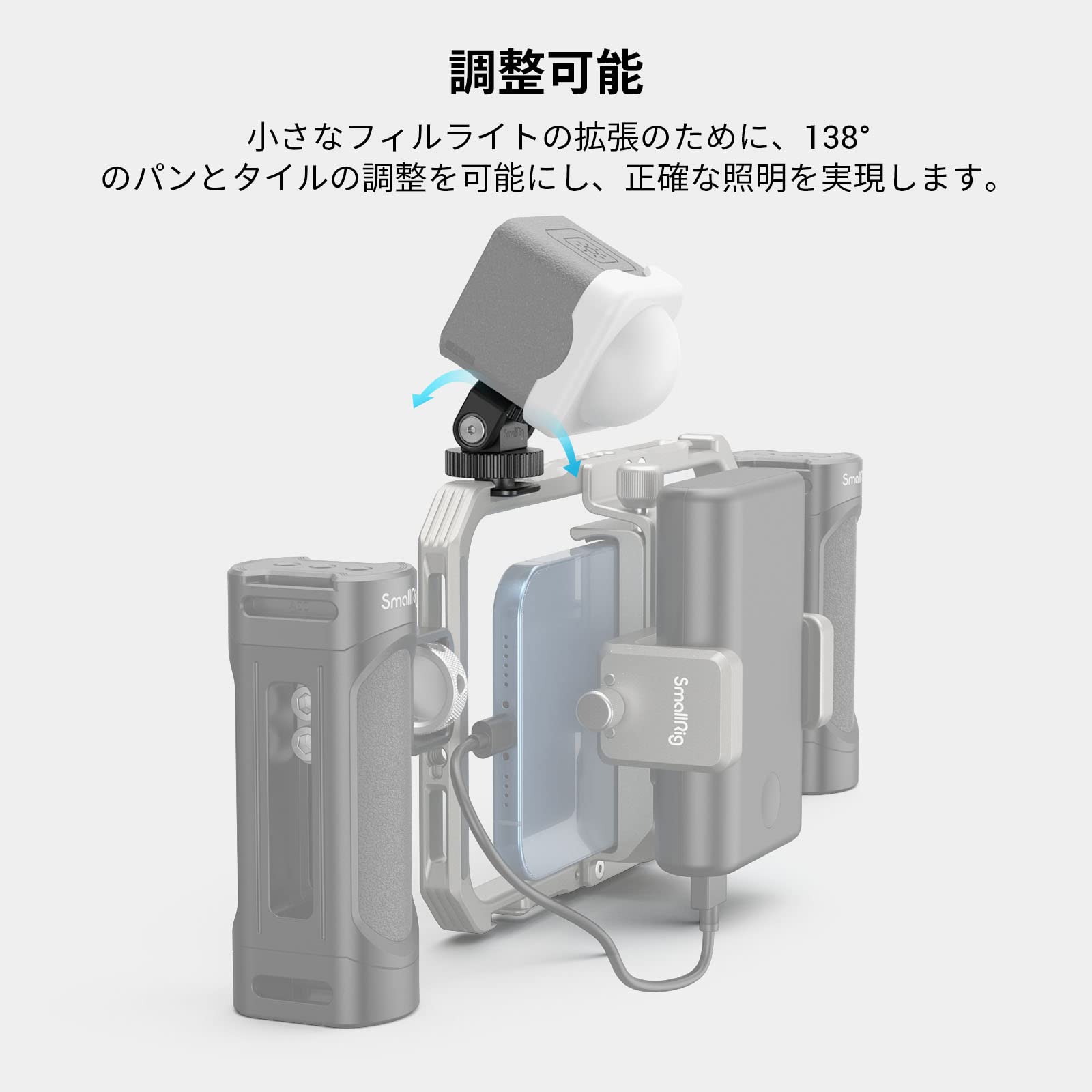 Amazon | SmallRig ミニチルトマウント 汎用型 コールドシュー