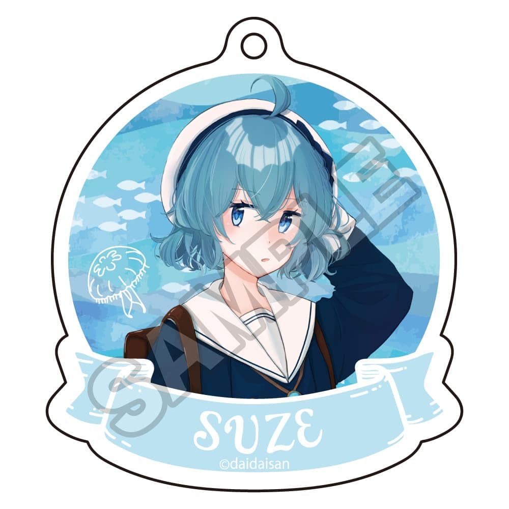 アクアリウムは踊らない○アクリルキーホルダー Amazon.co.jp: アクアリウムは踊らない アクリルキーホルダー スーズ