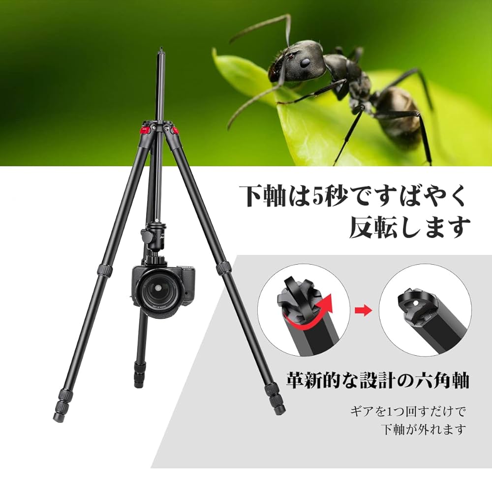 Amazon | Manbily 159cm カメラ三脚 アルミ製 中軸反転 一脚可変