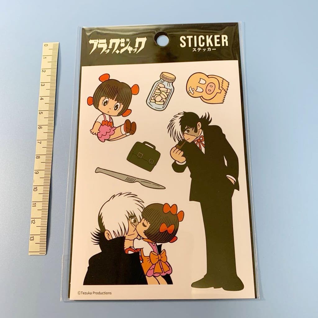 Amazon.co.jp: ブラックジャック ステッカー シール 手塚治虫 : おもちゃ