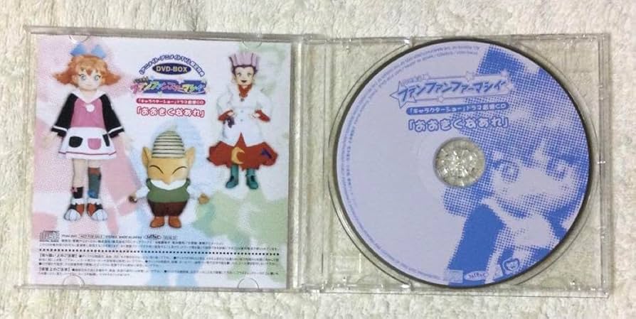 新品ケース交換済み　ふしぎ魔法 ファンファンファーマシィー DVD全4巻セット 新品ケース交換済み ふしぎ魔法 ファンファンファーマシィー DVD全4巻