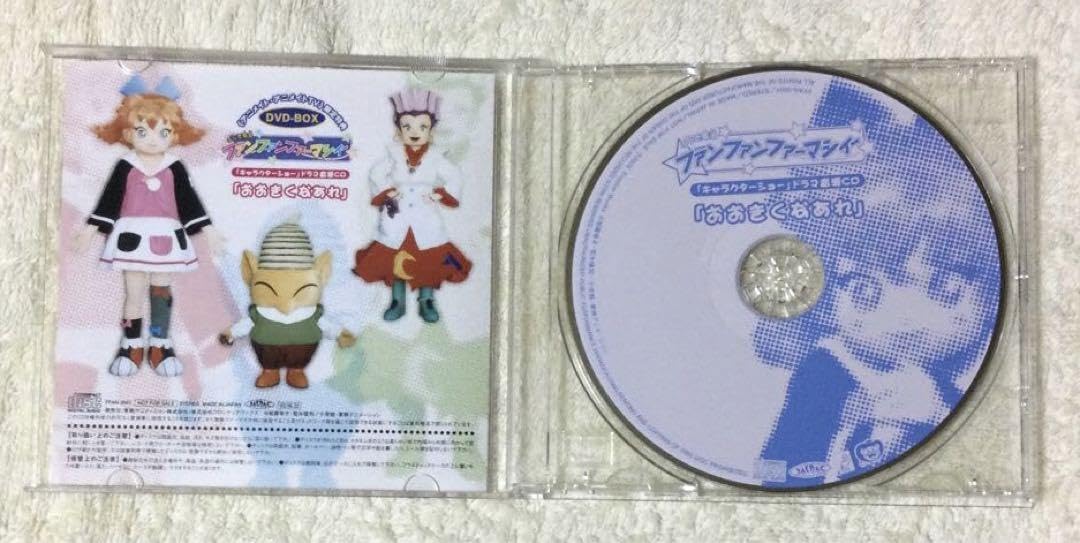 Amazon.co.jp: ふしぎ魔法ファンファンファーマシィー キャラクター