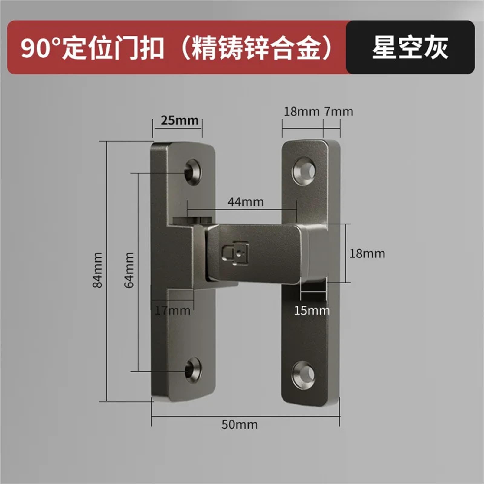 Pestillo de seguridad for puerta de interior sin perforación, cerradura de puerta corrediza de baño con hebilla, cierre a presión, estilo antiguo, for montaje en superficie, 1 unidad(90-Gray)