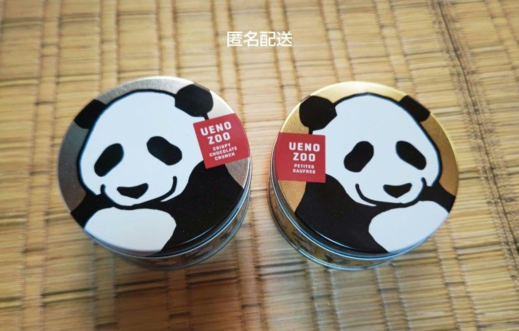 激☆レア♪　上野動物園・パンダ・40周年記念・非売品、缶バッチ♪ 激☆レア♪ 上野動物園・パンダ・40周年記念・非売品、缶バッチ♪