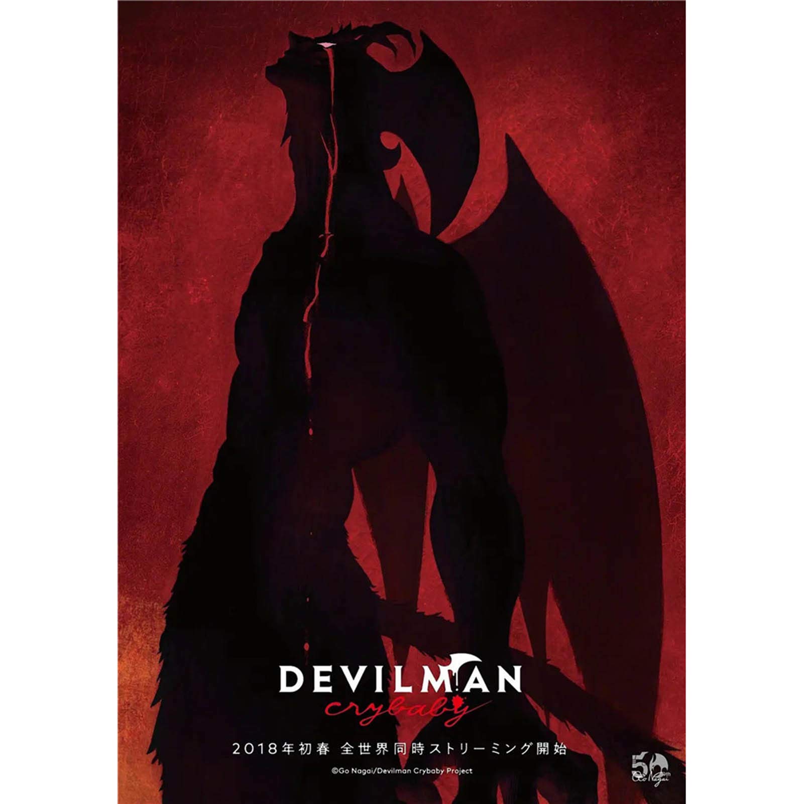 Poster Sur Toile Devilman Crybaby - Décor Anime 40 X 60 Cm Pour Chambre, Salon