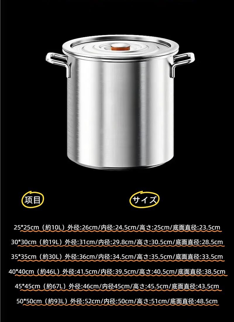 Amazon | Sadior SUS316 ステンレス鋼 ずんどう鍋 深型 寸胴 耐熱防錆