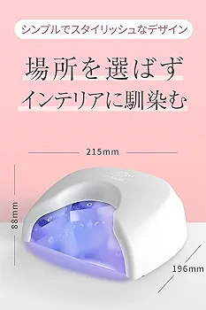 Amazon.co.jp: <ホワイト有線タイプ>SHINYGEL Professional Amazon.co.jp: <ホワイト有線タイプ>SHINYGEL Professional