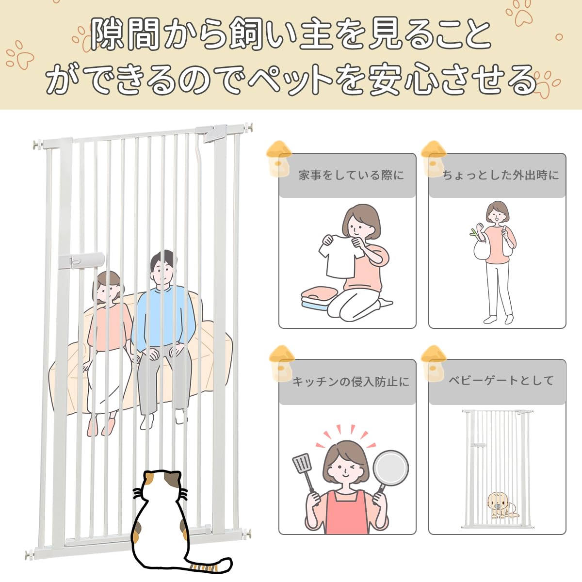 RAKU ペットゲート 高さ155 cm 隙間間隔3.5 CM ハイタイプ Amazon.co.jp: RAKU ペットゲート 高さ155 cm 全区間隙間間隔3.5