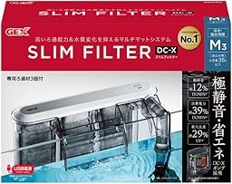 GEX AQUA FILTER スリムフィルター DC-X M3 奥行きスッキリ 外掛け式フィルター DC-Xポンプ 静音 省エネ Mサイズ