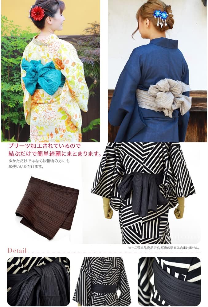 Classical Crape Heko Obi Yukata Belt Japanese Cospaly