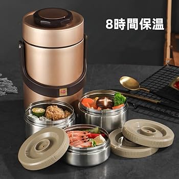 ステンレス製保温弁当箱304鋼*3 楽天市場】弁当箱 電気弁当箱 加熱弁当箱 電気弁当箱炊飯器 加熱
