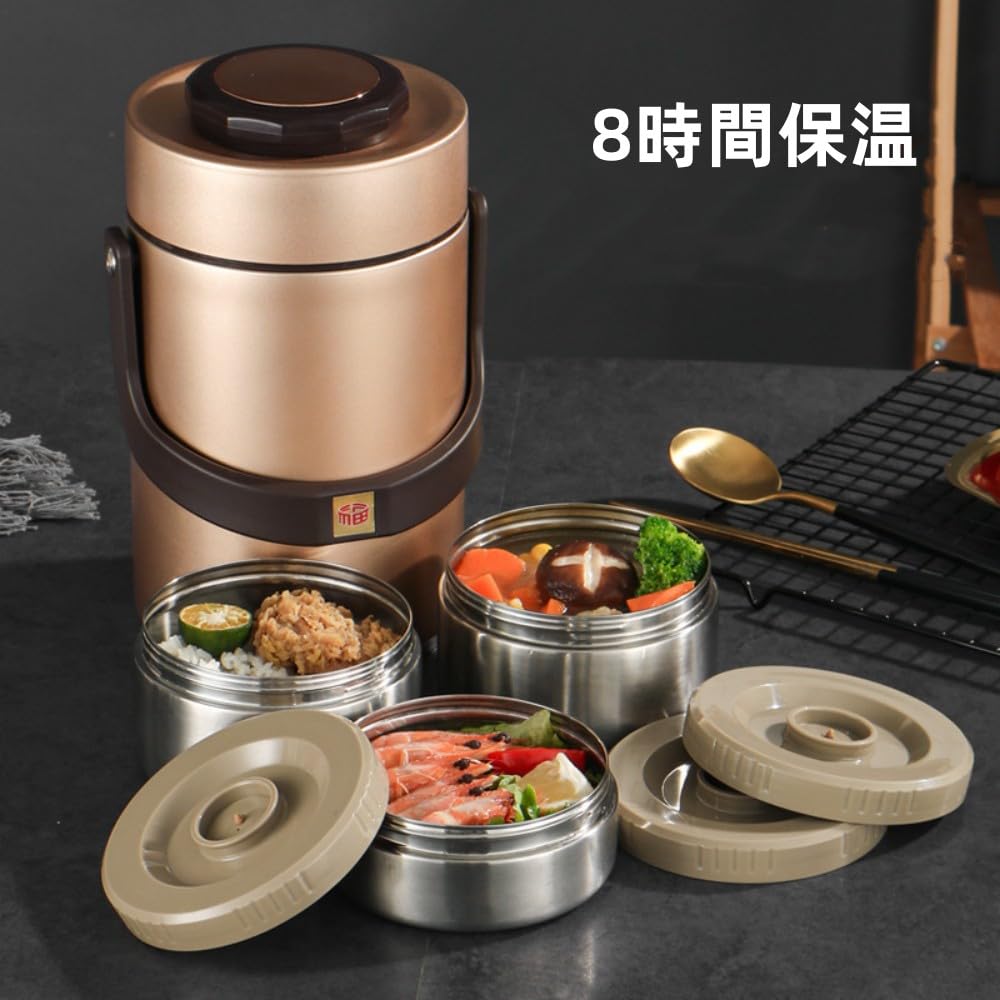 Amazon｜大容量304ステンレス製断熱バケツランチボックス保温弁当箱