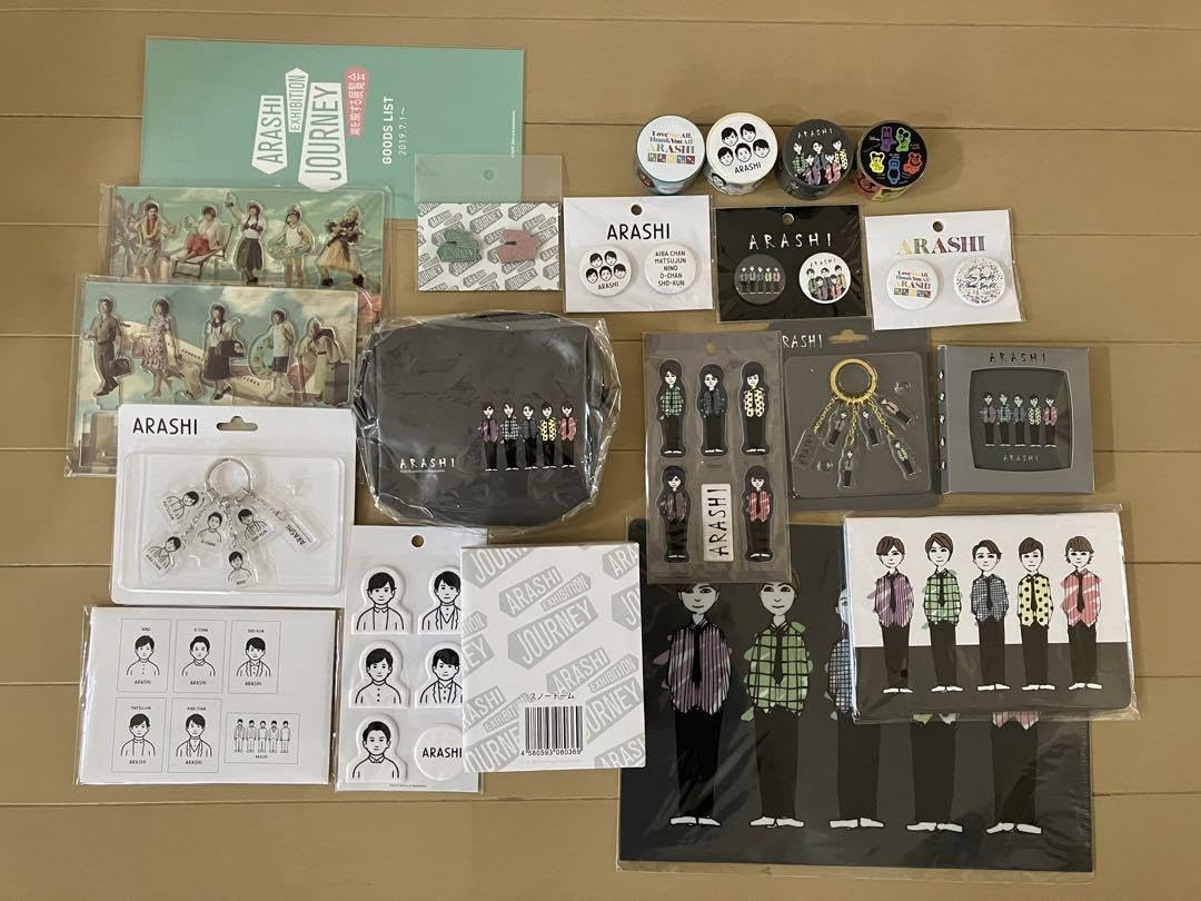 Amazon.co.jp: 嵐 嵐を旅する展覧会 グッズ 売り : おもちゃ