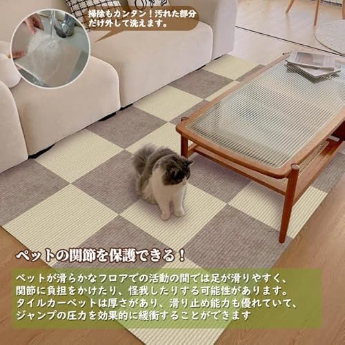 タイルカーペット45cm×45cm×40枚入り(ブラウン20枚、ベージュ20枚) グラムスタイル タイルカーペット 45×45 9枚 洗える 床暖房対応