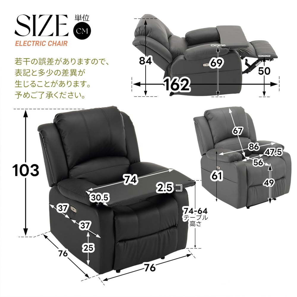 Amazon｜IKIFLY リクライニングチェア テーブル付き リクライニング