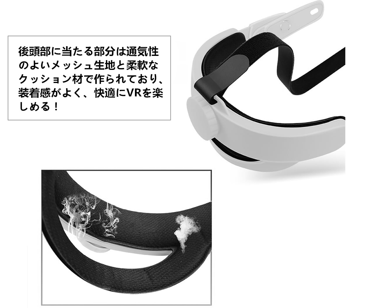 Amazon.co.jp: [SHEAWA] for Meta Quest 3S/ Quest 3 ヘッドストラップ