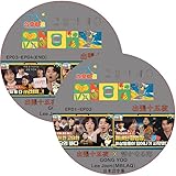 コンユ DVD 出張十五夜 X 静かなる海 (EP01-EP04#2枚セット) 日本語字幕/GONG YOO