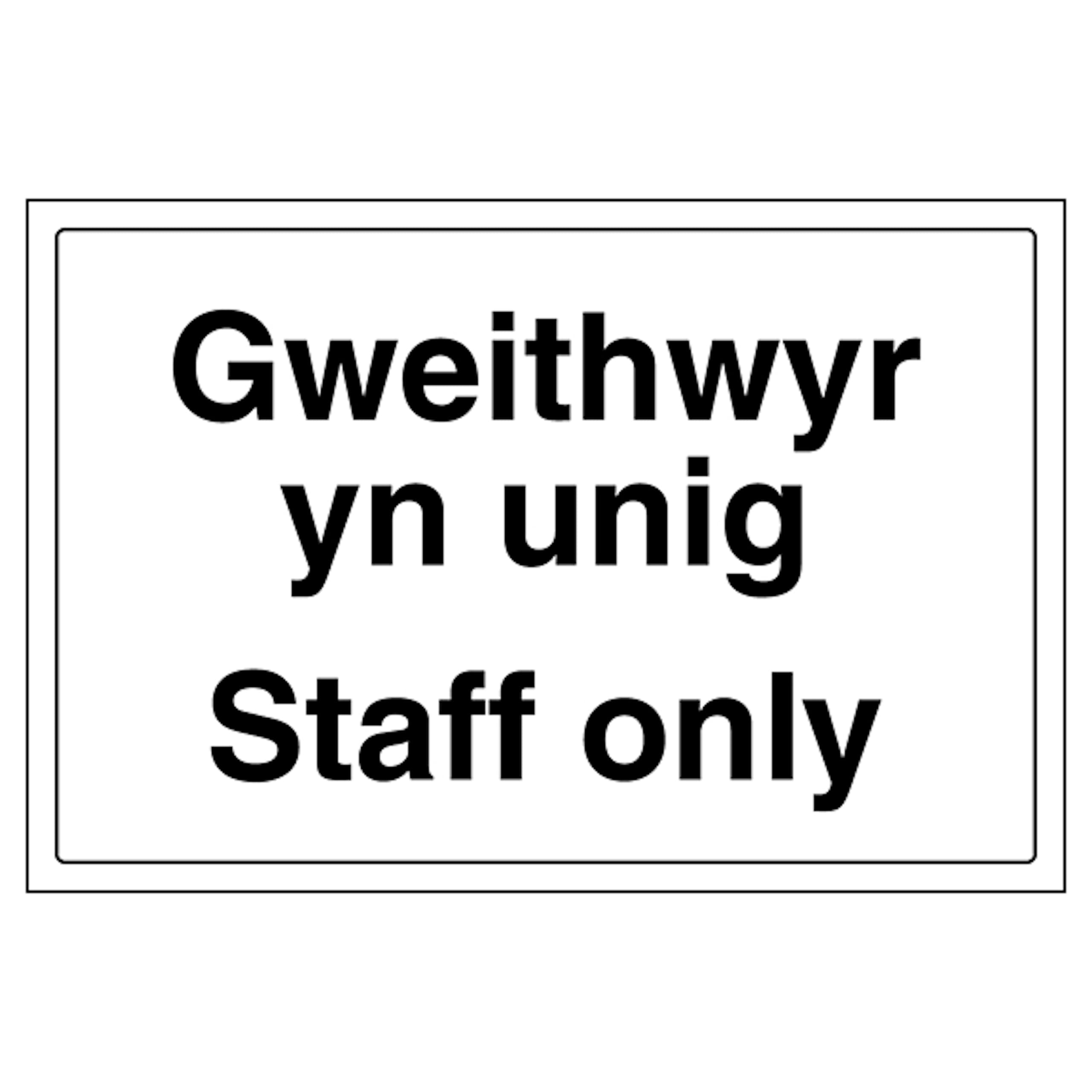 V Safety Welsh/English - Staff Only 300 x 200 mm - 3mm Reflective Aluminium Composite Safety Sign