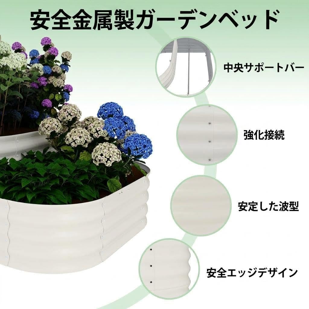 Amazon.co.jp: JustSmart レイズドベッド ガーデンベッド 金属製 大型