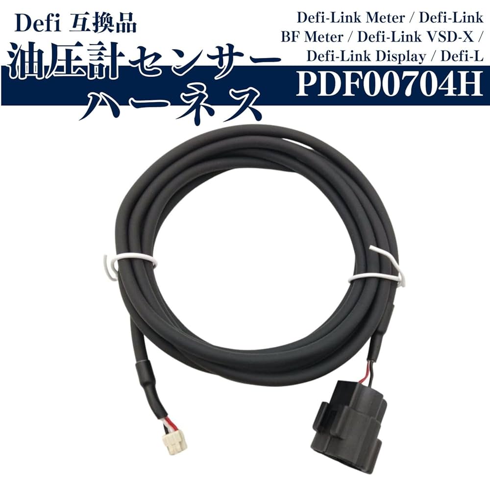 DEFI様用 Defi Repair and Optional parts - Advance Brace Set - RHDJapan