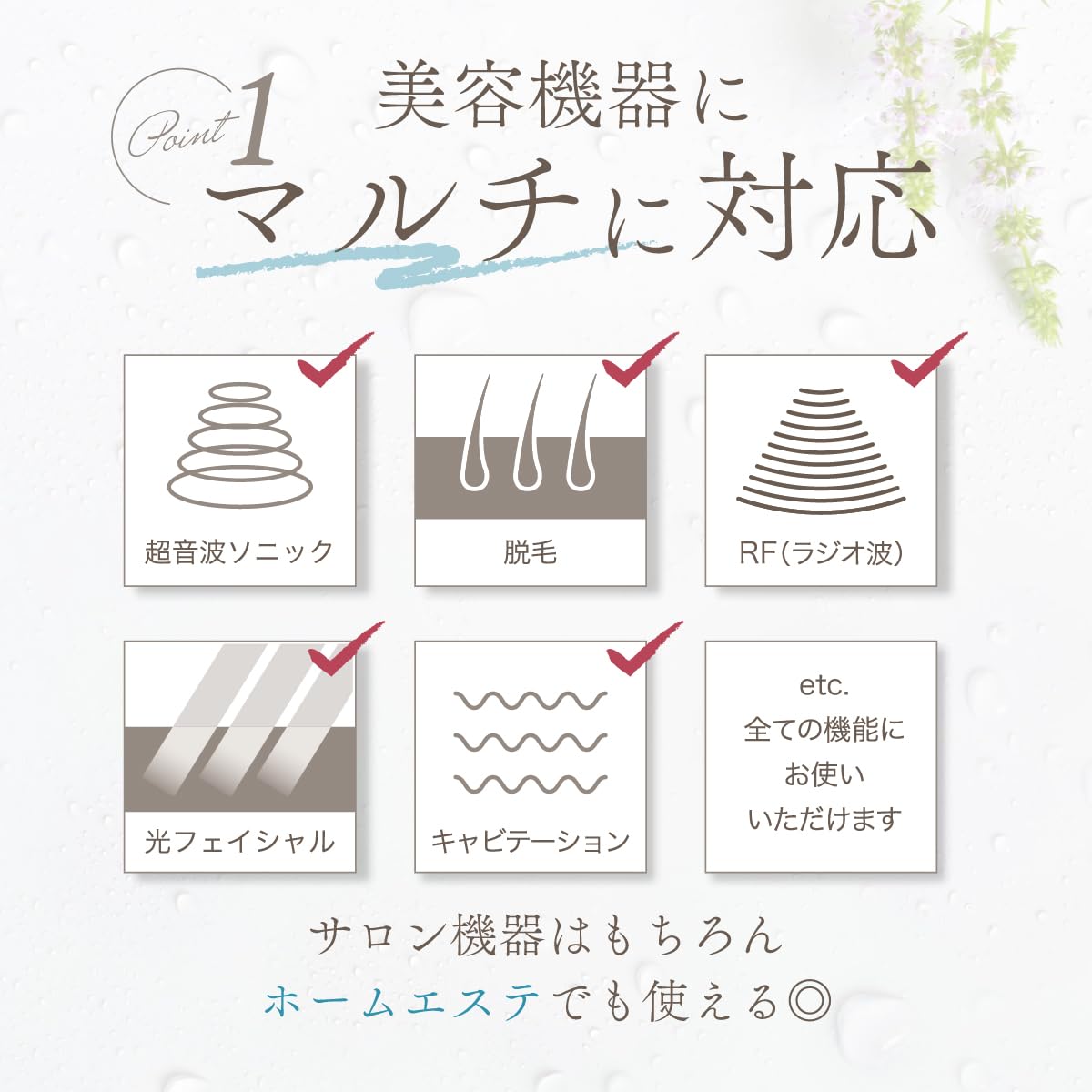 Amazon | 美顔器ジェル 2kg 業務用 サロン対応 RF光脱毛 超音波