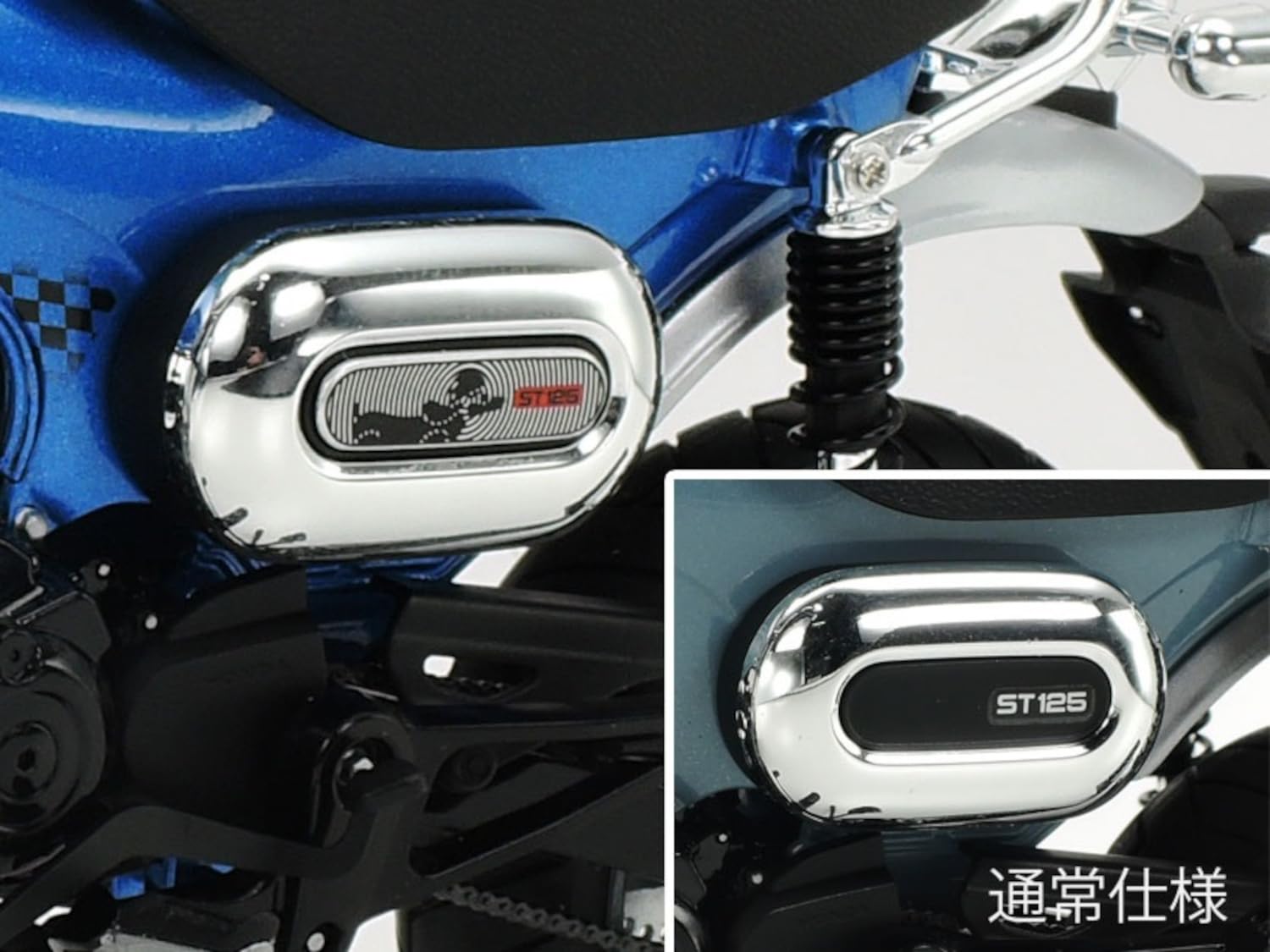 TAMIYA 1:12 Honda DAX 125 Edition - Réplique Fidèle à l'Original, Kit de Construction en Plastique, Bricolage, Modélisme, Assemblage de Moto