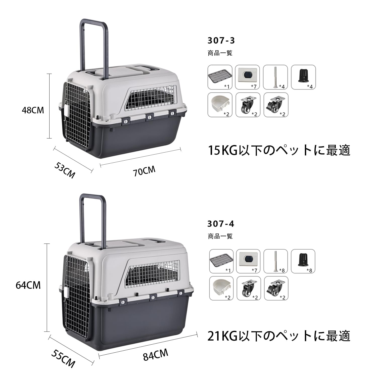 Amazon | AooChonWoo ペットキャリー、大型犬用キャリー、車