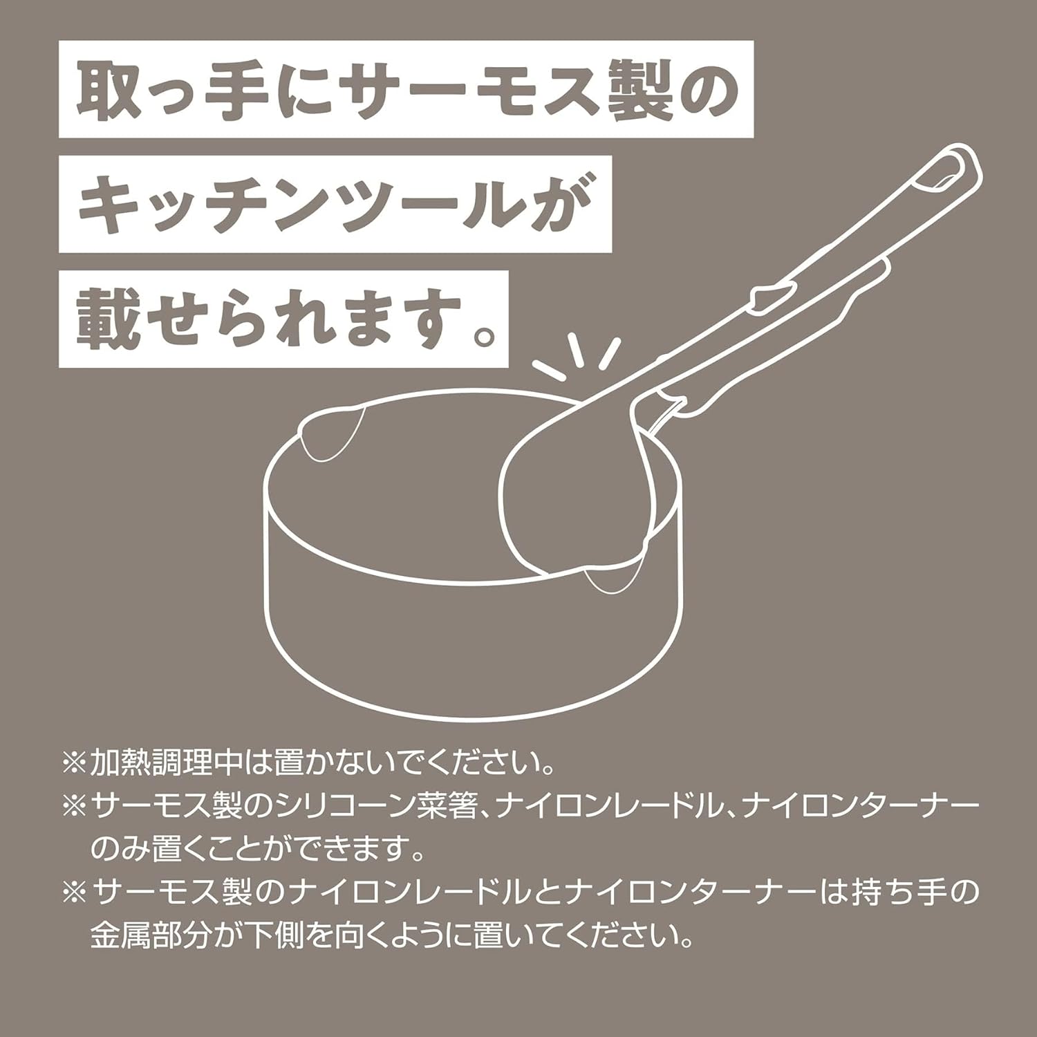 Thermos Durable Series KNB-018S GY Single Handled Cookpan, 7.1 inches (18 cm), Gray for Gas Fire