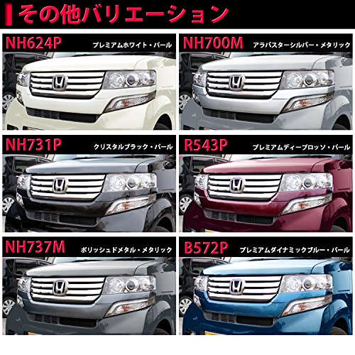 Amazon | N-BOX NBOX カスタム JF1 JF2 フロント グリル ガーニッシュ