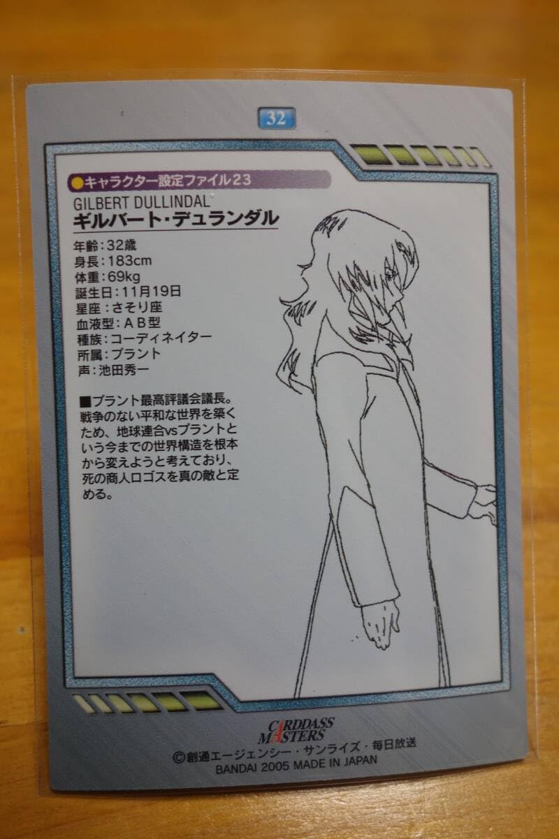 超貴重　ナディア　カードダスマスターズ 61ncVonynCL._UF350,350_QL50_.jpg