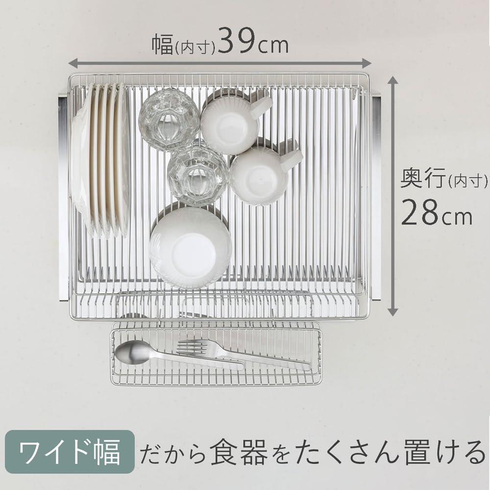 Amazon｜下村企販 シンプルで洗練された 水切りラック ワイド 縦置き