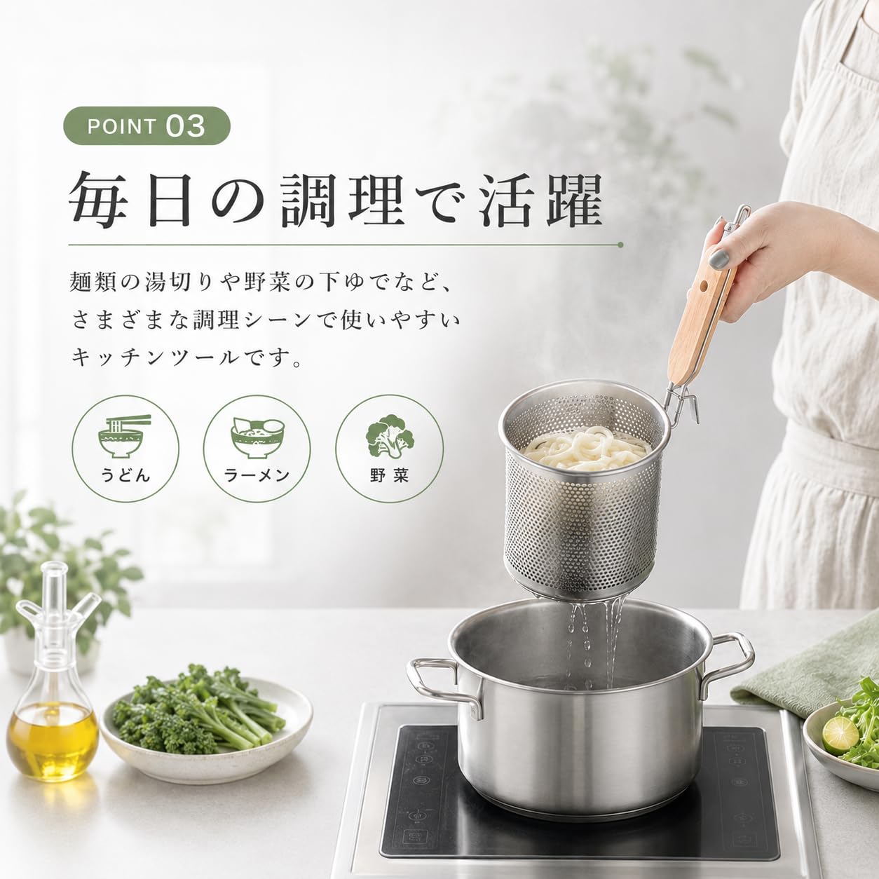 Amazon.co.jp: Asdays 湯切りザル てぼ 麺 キッチン用品 フック付き