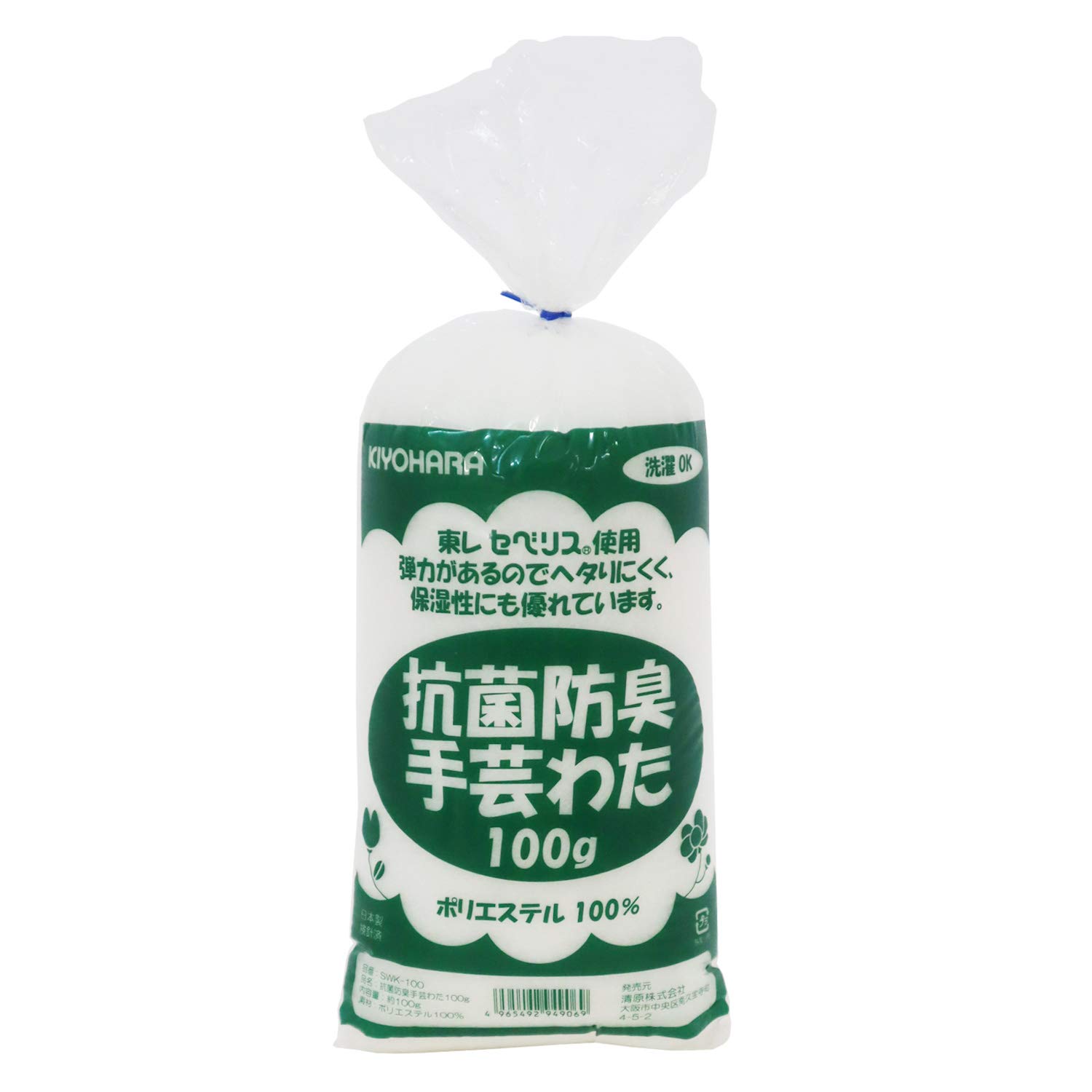 Amazon | 清原(KIYOHARA) 抗菌 防臭 手芸わた 100g SWK-100