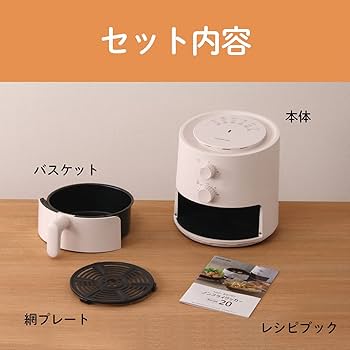 Amazon.co.jp: コイズミ ノンフライクッカー コンパクト レシピ