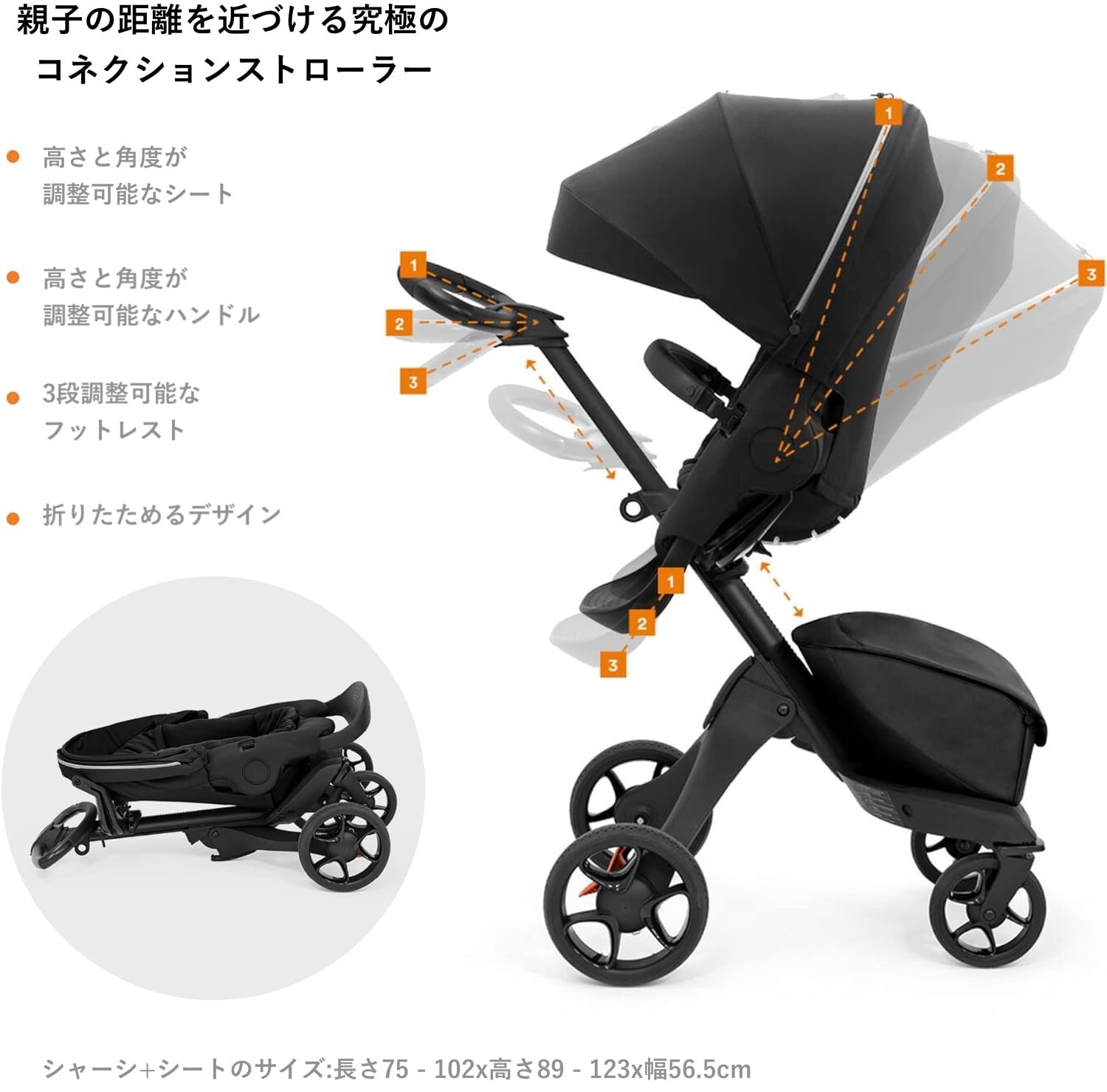 Amazon.co.jp: Stokke(ストッケ)【公式】ベビーカー 本体 