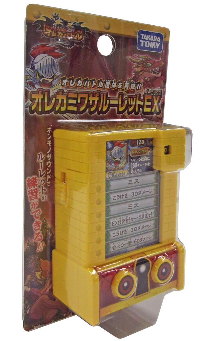 オレカバトル Adidas ZX 8000 UNDFTD Orange - Truest