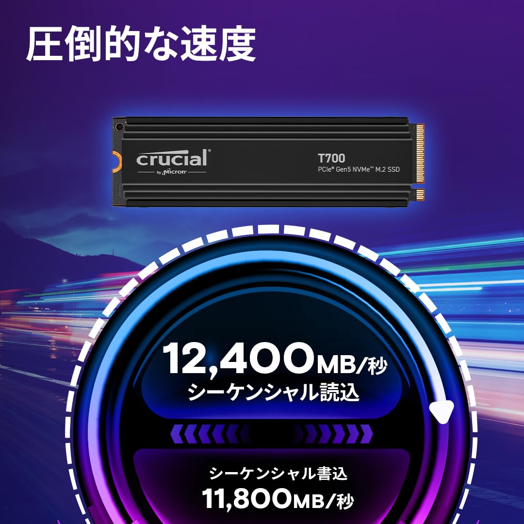 Amazon.co.jp: Crucial(クルーシャル) T700 1TB 3D NAND NVMe PCIe5.0  