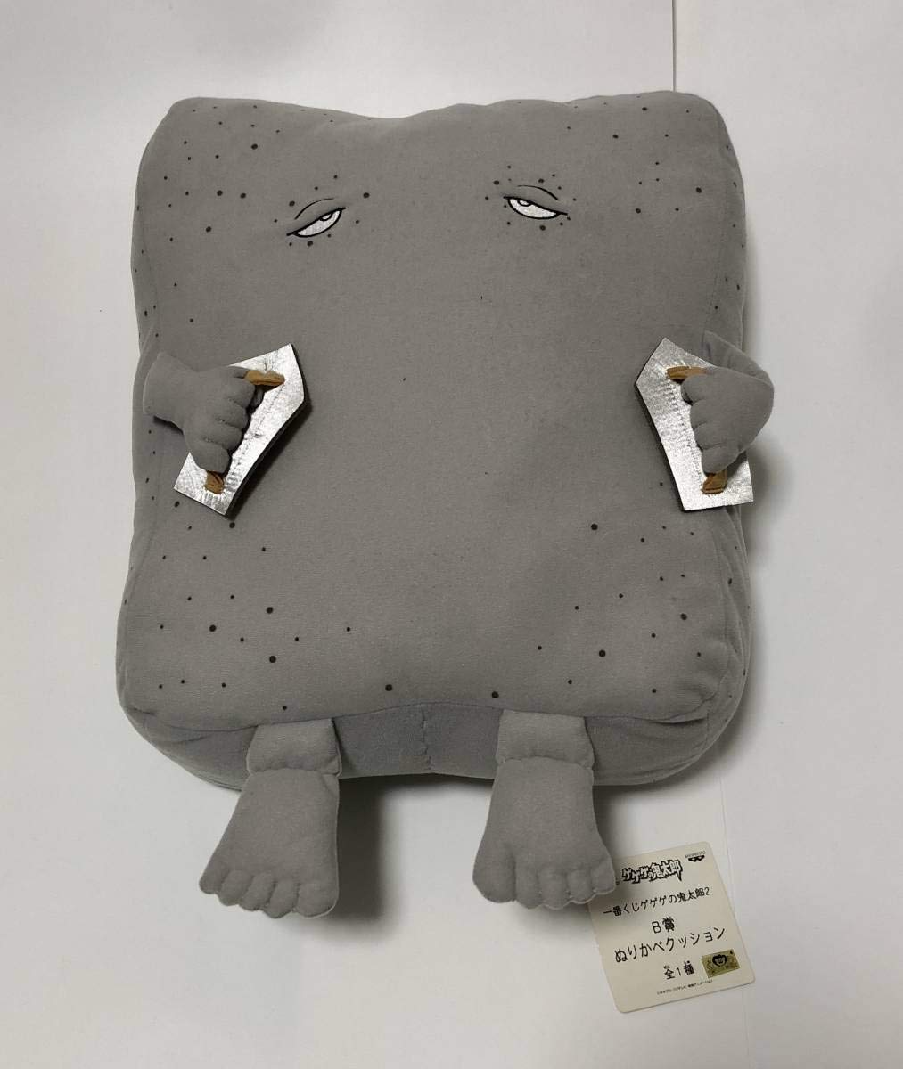 ゲゲゲの鬼太郎 ぬりかべクッション B賞 Amazon.co.jp: 品 一番くじ ゲゲゲの鬼太郎 B賞 ぬりかべ