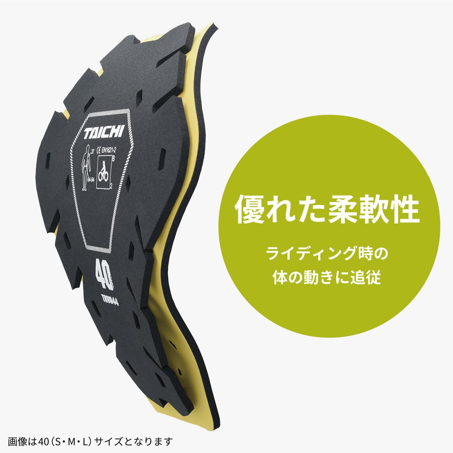 Rstaichi TAICHI CE protector de espalda 40 TRV044999940