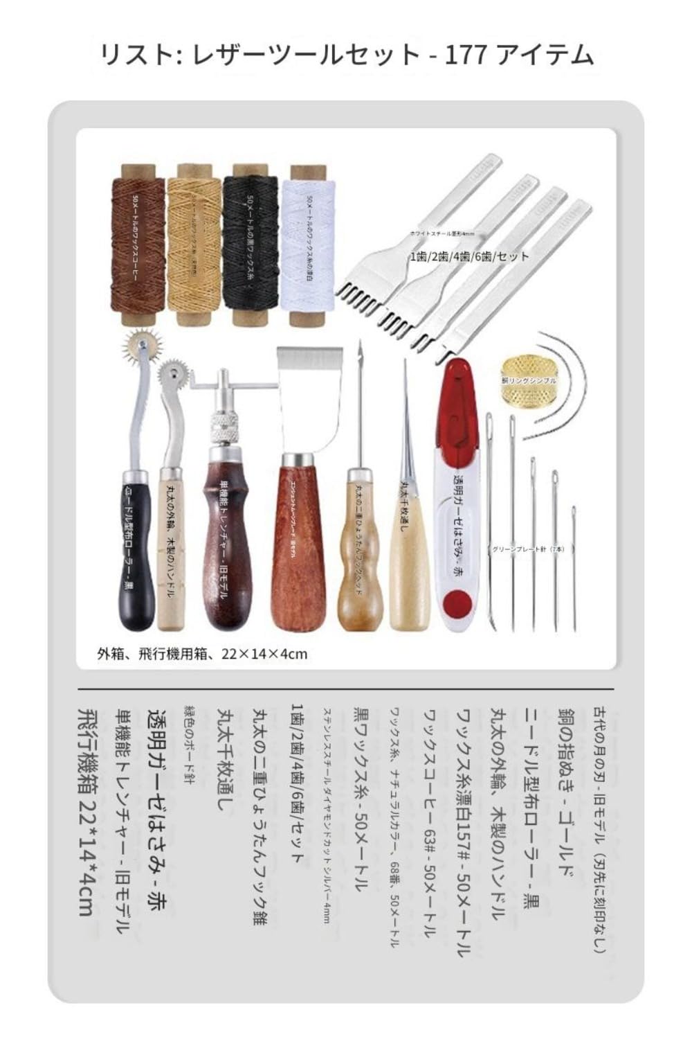 Amazon.co.jp: BtcFu レザークラフトキット 初心者向け ビギナーセット