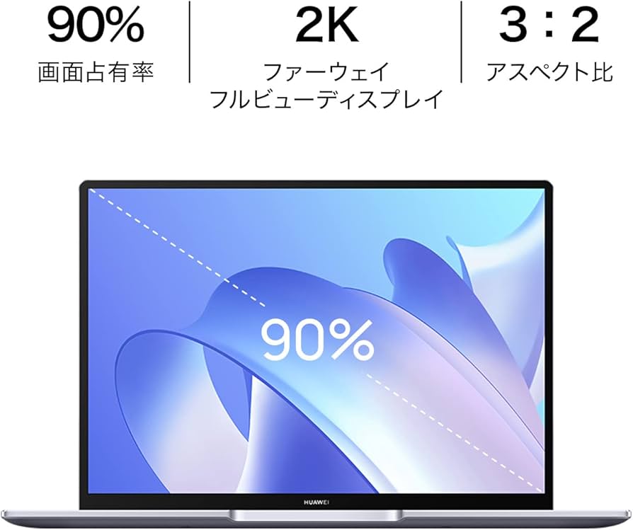 Amazon.co.jp: HUAWEI MateBook 14 2022 ノートパソコン Win11 14 Amazon.co.jp: HUAWEI MateBook 14 2022 ノートパソコン Win11 14
