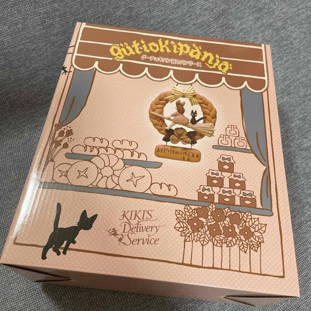 魔女の宅急便　グーチョキパン店　パンリース Amazon.co.jp: スタジオジブリ 魔女の宅急便 グーチョキパン店の