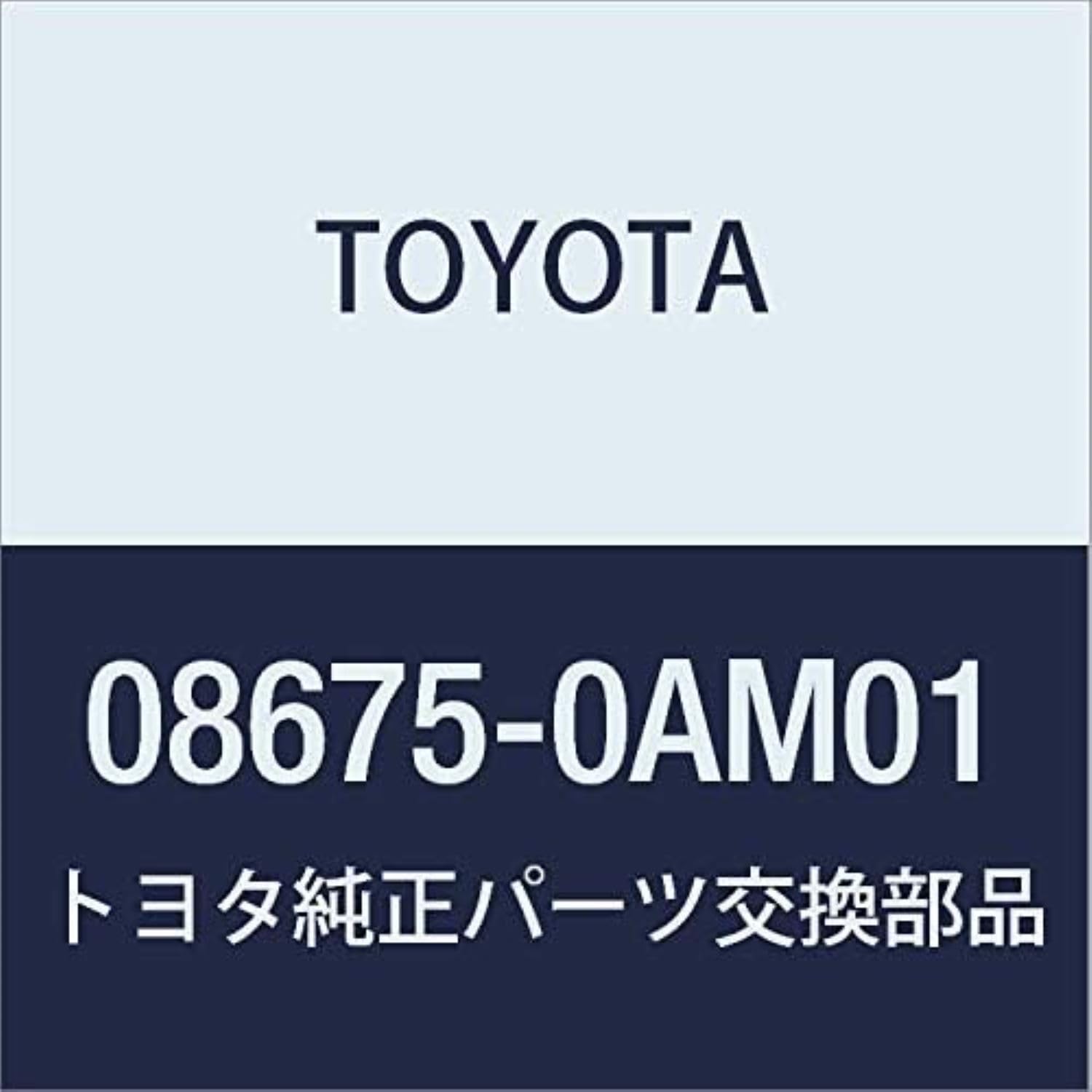 Amazon | トヨタ(TOYOTA) トヨタ純正 ナビゲーション用 地図更新SD Amazon | トヨタ(TOYOTA) トヨタ純正 ナビゲーション用 地図更新SD
