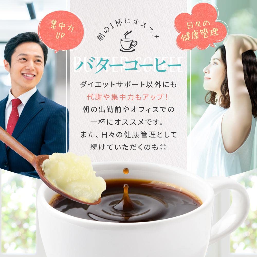 Amazon | 【混ぜるだけでバターコーヒー】 ギー ＆ MCTオイル 大容量