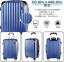 Amazon | [New Trip] スーツケース キャリーケース 大型 キャリー
